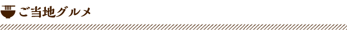 <br />
<b>Warning</b>:  Undefined array key 0 in <b>/home/azamixx/coa-test.net/public_html/oideyo-kumagaya.coa-test.net/wp-content/themes/kumagayakankokyoku/page-gourmet.php</b> on line <b>10</b><br />
<br />
<b>Warning</b>:  Attempt to read property 