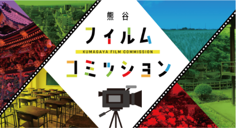 買えるくまがやonline